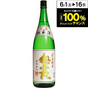 桃川 ねぶた 淡麗純米 1800ml【家飲み】 『FSH』