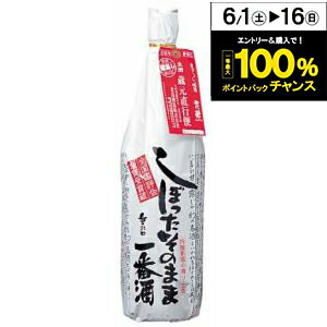 御代栄 しぼったそのまま一番酒 1800ml【家飲み】 『FSH』