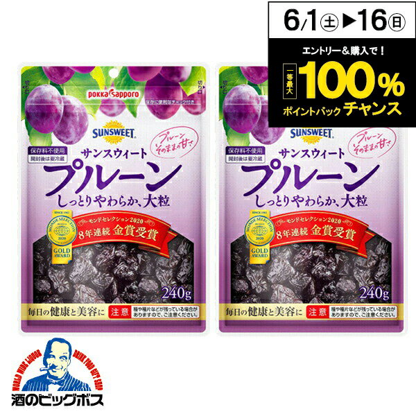 共立食品 ソフト種抜きプルーン ピロ 110g×12個セット 送料無料