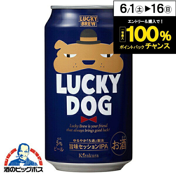 ܽΤ ̵ۡϥӡۥåӡ  LUCKY DOG åɥå 350ml2/48ܡ048աBSH...