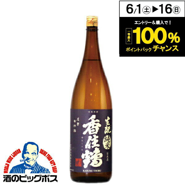 日本酒 sake 香住鶴 生 きもと 純米酒 1800ml【