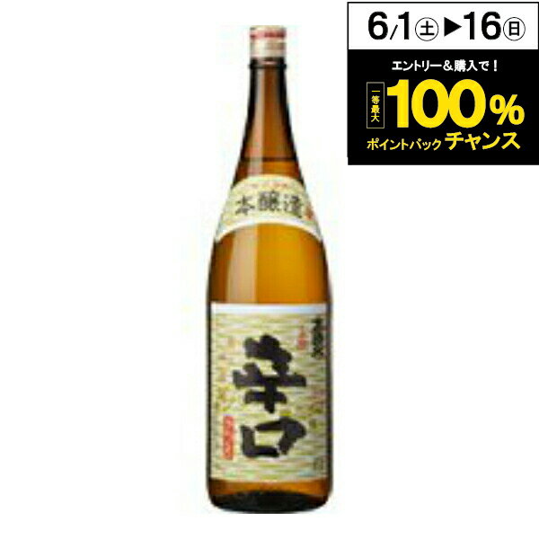 高清水 辛口 本醸造 上撰 1800ml【秋田県】【家飲み】 『FSH』