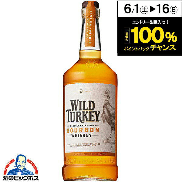ウイスキー whisky バーボン ワイルドターキー スタンダード 40.5度 1000ml