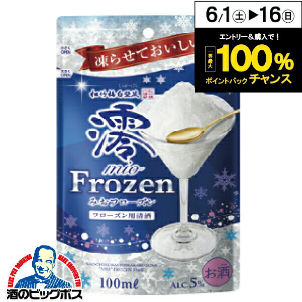 ¢ ߺ ߤ ե FROZEN ѥ 100ml1