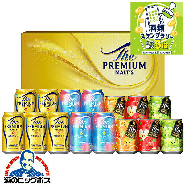 楽天市場】ザ プレミアムモルツ 350ml 15本の通販 楽天市場】ザ プレミアムモルツ 350ml 15本の通販