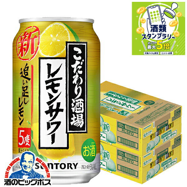 楽天市場】チューハイ（セット本数1）（チューハイ・ハイボール