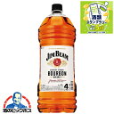【本州のみ 送料無料】ウイスキー 1本 4l バーボン サントリー ジムビーム 4L 4000ml×1本『OMS』