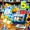 マラソン期間★10%クーポン&P5倍 【予約】【2025年5月20日限定発売】【本州のみ 送料無