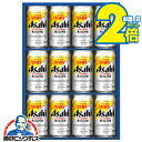 \マラソン期間エントリー★P2倍/ 父の日 ビール ギフト セット 2025【本州のみ 送料無料】アサヒ SDJ-3 スーパードライ 生ジョッキ缶セット『GIF...