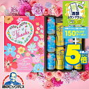 \マラソン期間エントリー★P5倍/ 母の日 ビール 飲み比べ ギフト セット 2025【本州のみ 送料無料】サントリー BPDSEN プレミアムモルツ 2種 母...