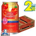 \マラソン期間エントリー★P2倍/ ノンアルコール チューハイ 送料無料 アサヒ スタイルバランス 素肌サポート アップルスパークリング 350ml×1ケース/...