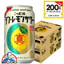 \先着順★5%OFFクーポン/ チューハイ 酎ハイ【本州のみ 送料無料】サッポロ ニッポンのシン レモンサワー 缶 5% 350ml×2ケース/48本《048》『IAS』 チュウハイ【シンレモンサワー】【シン・レモンサワー】