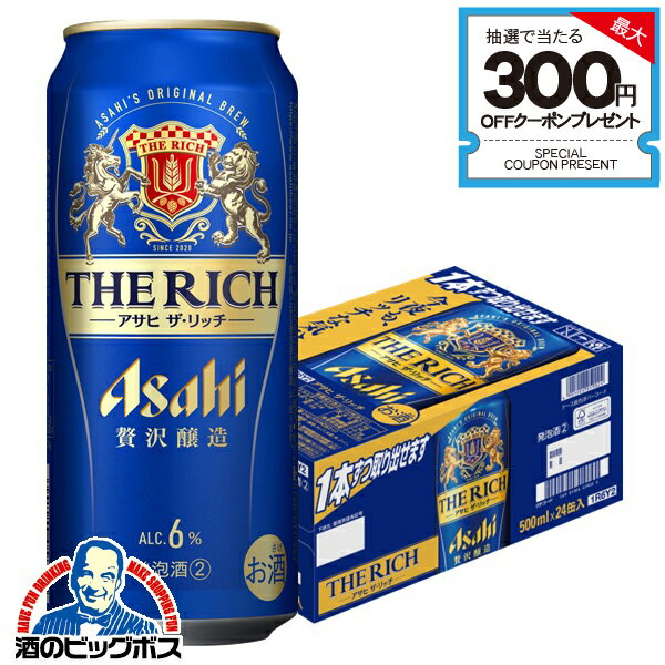 3ΥӡۡڿۡܽΤ ̵ۥ  å 500ml1/24ܡ024աCSHٿ