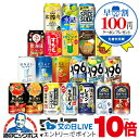 見逃し配信視聴★P10倍 【本州のみ 送料無料】父の日 プレゼント 2025 第13弾 究極 チューハイ 飲み比べ アソート セット 350ml×24本『ASH』詰め合わせ 内祝い 誕生日 レモンサワー 無糖 お中元 お酒