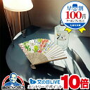 P3倍+本日19時ライブ視聴★P10倍 【オリジナル扇子付き】【本州のみ 送料無料】サントリー ジャパニーズクラフトジン ROKU 六 ロク 700ml×1本『OMS』 お中元 父の日 早割 酒のビッグボス
