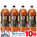 見逃し配信視聴★P10倍 【本州のみ 送料無料】ニッカ ブラックニッカクリア 4000ml×1ケース/4本《004》