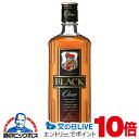 1日19時ライブ視聴★P10倍 ブラックニッカ クリア 700ml