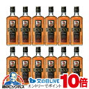 見逃し配信視聴★P10倍 【本州のみ 送料無料】ニッカ ブラックニッカクリア 37度 700ml×1ケース(12本)《012》