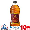 1日19時ライブ視聴★P10倍 【国産ウイスキー】ニッカ ブラックニッカ リッチブレンド 40度 4000ml
