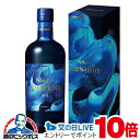 見逃し配信視聴★P10倍 ウイスキー whisky アサヒ ビール ニッカ セッション 43度 700ml