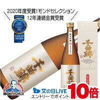 見逃し配信視聴★P10倍 千曲錦 純米吟醸 720ml 日本酒 長野県 千曲錦酒造『HSH』