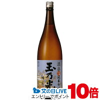 見逃し配信視聴★P10倍 玉乃光 酒楽 淡麗辛口 純米吟醸 1800ml