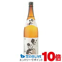 見逃し配信視聴★P10倍 だんだん 黒麹仕込 1800ml【鹿児島県】
