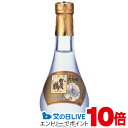 見逃し配信視聴★P10倍 【日本酒 大吟醸酒】賀茂鶴 特製ゴールド 金箔入り 大吟醸 丸瓶 180ml 『FSH』