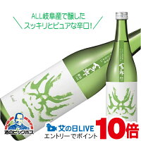 見逃し配信視聴★P10倍 百十郎 純米吟醸 蒼面 G-mid 720ml 日本酒 岐阜県 林本店『HSH』