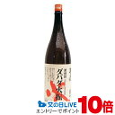見逃し配信視聴★P10倍 ダバダ火振 25度 1800ml【無手無冠】
