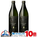 【芋焼酎】【本州のみ 送料無料】だいやめ DAIYAME 900ml×2本《002》『OMS』