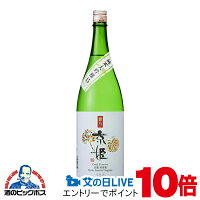 京姫 純米大吟醸 紫 1800ml 1800ml 日本酒 京都府 京姫酒造『FSH』
