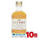 リキュール 杏 キリン にごり杏露酒 10度 300ml ( 旧 永昌源 )