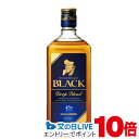 1日19時ライブ視聴★P10倍 ウイスキー NEWボトル ニッカウヰスキー ブラックニッカ ディープブレンド 45度 700ml