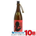 うなぎ 赤芋仕込み 25度 芋焼酎 1800ml【丸西酒造】