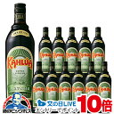 【本州のみ 送料無料】カルーアコーヒー 抹茶 リキュール サントリー コーヒー リキュール カルーア 抹茶 700ml×1ケース/12本《012》『FSH』