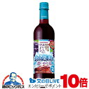 1日19時ライブ視聴★P10倍 【ワイン 赤ワイン】【ペットボトル】サントリー 酸化防止剤無添加 氷と楽しむおいしいワイン 濃いめの赤 720ml×1本『FSH...