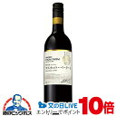 見逃し配信視聴★P10倍 国産 赤ワイン サントリー フロムファーム マスカット・ベーリーA 日本の赤 2019 750ml×1本