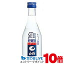 見逃し配信視聴★P10倍 上撰 白鶴 ねじ栓生貯蔵酒 300ml 『FSH』