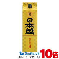 1日19時ライブ視聴★P10倍 日本盛 上撰サケパック 2000mlパック 『FSH』
