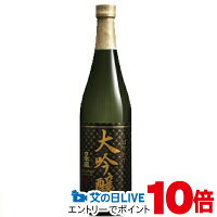 1日19時ライブ視聴★P10倍 【日本酒 大吟醸酒】日本盛 大吟醸 720ml 『FSH』