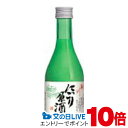見逃し配信視聴★P10倍 桃川 にごり酒 300ml×1ケース(12本)《012》 『FSH』