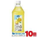 リキュール コンク カクテル ニッカ 果実の酒 グレープフルーツ酒 1800ml