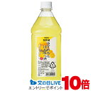 リキュール コンク カクテル ニッカ 果実の酒 ゆずれもんはちみつ酒 1800ml
