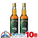 見逃し配信視聴★P10倍 2本 スコッチ ウイスキー whisky 【本州のみ 送料無料】ネヴィスデュー700ml×2本《002》『OMS』