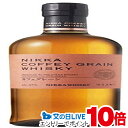 見逃し配信視聴★P10倍 ウイスキー whisky ニッカウヰスキー ニッカ カフェグレーン 45度 700ml