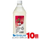 本日19時ライブ視聴★P10倍 リキュール コンク カクテル ニッカ 果実の酒 ライチ酒 1800ml