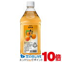 本日19時ライブ視聴★P10倍 リキュール コンク カクテル ニッカ 果実の酒 杏酒 1800ml