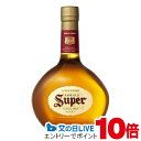 1日19時ライブ視聴★P10倍 ニッカ スーパーニッカ 43度 700ml