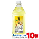 リキュール コンク カクテル ニッカ 果実の酒 柚子酒 1800ml